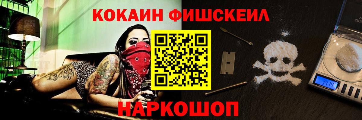 Cocaine 98% Электросталь