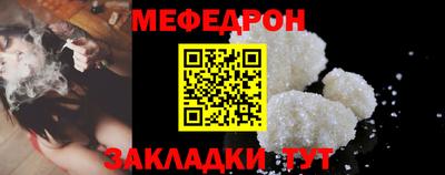 первитин Малоярославец