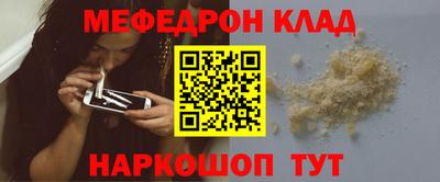 гашик Мариинск