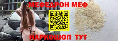 первитин Малоярославец