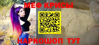 гашик Мариинск