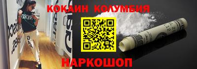 первитин Малоярославец