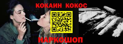 гашик Мариинск