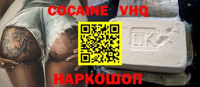 гашик Мариинск