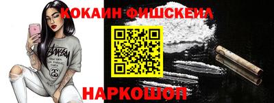 гашик Мариинск