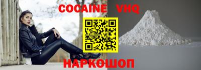 первитин Малоярославец