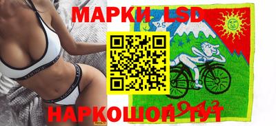гашик Мариинск