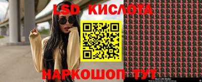 гашик Мариинск