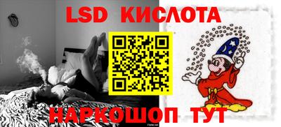 крисы Малгобек