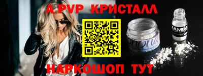гашик Мариинск