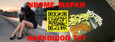 первитин Малоярославец