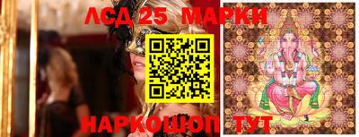 гашик Мариинск