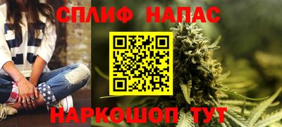 гашик Мариинск