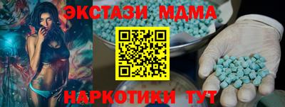 гашик Мариинск