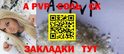 крисы Малгобек