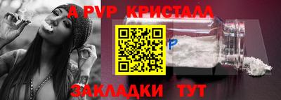 гашик Мариинск