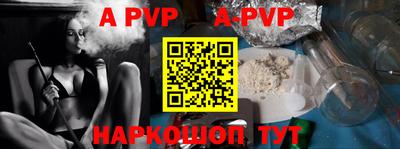 первитин Малоярославец