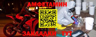 первитин Малоярославец