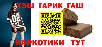 крисы Малгобек