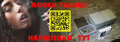 гашик Мариинск