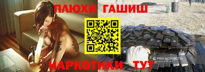 гашик Мариинск