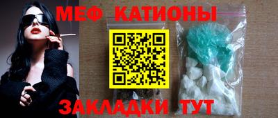 гашик Мариинск