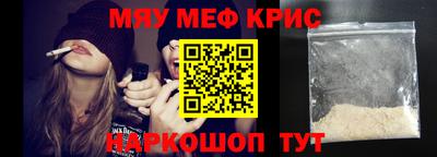 первитин Малоярославец