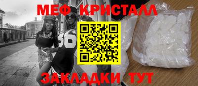 крисы Малгобек