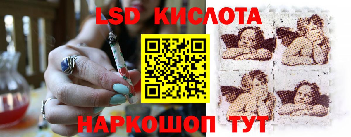 ЛСД экстази ecstasy  ЛСД экстази кислота  Вход с VPN  Электросталь 