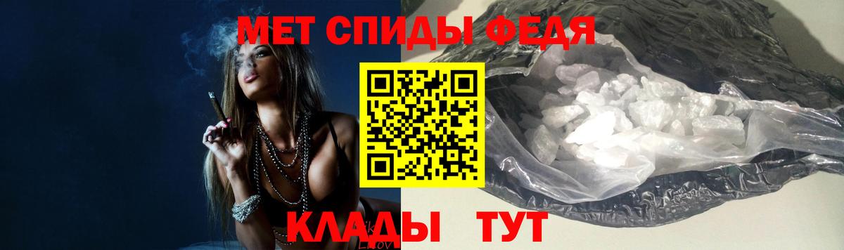 Метамфетамин кристалл  Метамфетамин кристалл  Первитин  Электросталь  Вход с VPN 