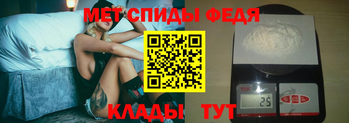 Первитин кристалл Электросталь
