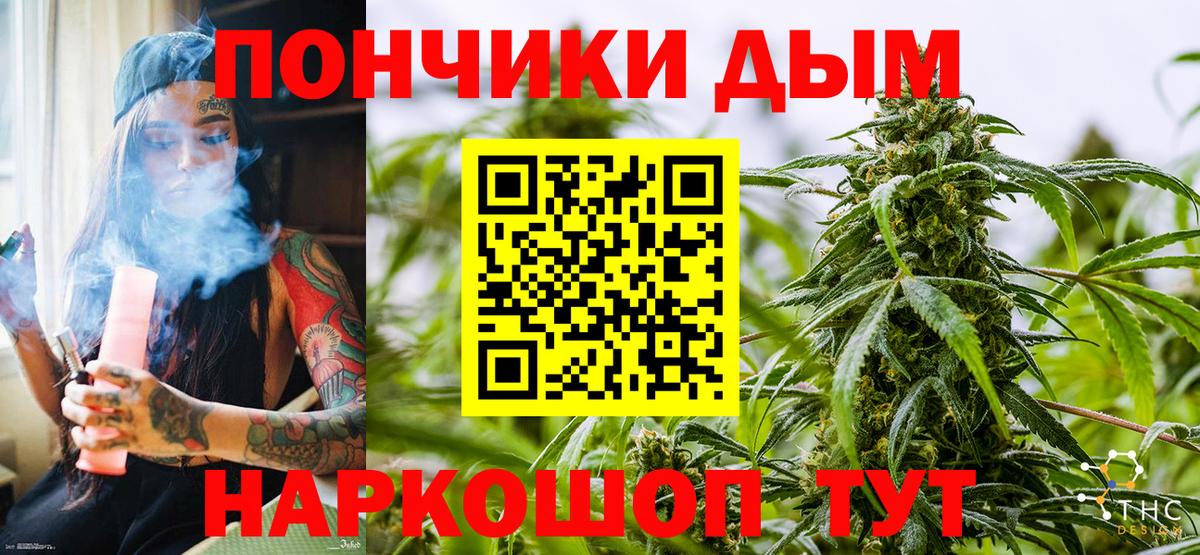 Бошки Шишки индика  Бошки марихуана конопля  Электросталь  Вход с VPN  Шишки марихуана White Widow 